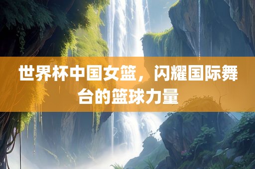 抖音热搜 第286页
