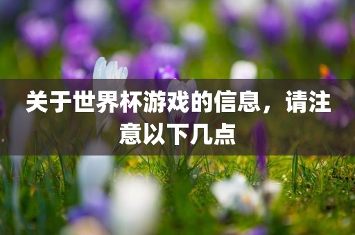 热门事件 第15页