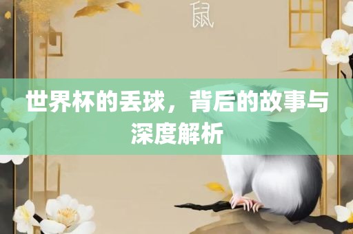 深度解析 第2页